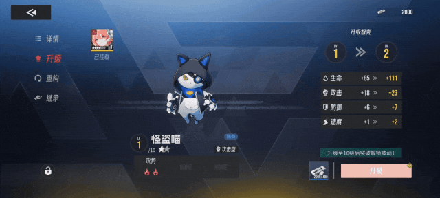 《伊瑟》国服公测三天这款五年磨一剑的魔灵Like新品要变天了？(图7)