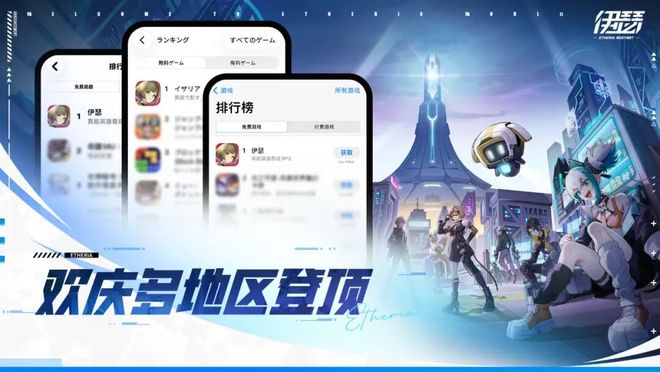 《伊瑟》国服公测三天这款五年磨一剑的魔灵Like新品要变天了？