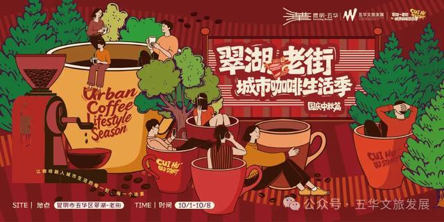 非遗巡游、电竞嘉年华、渔灯盛会… 超500项活动等你来(图2)