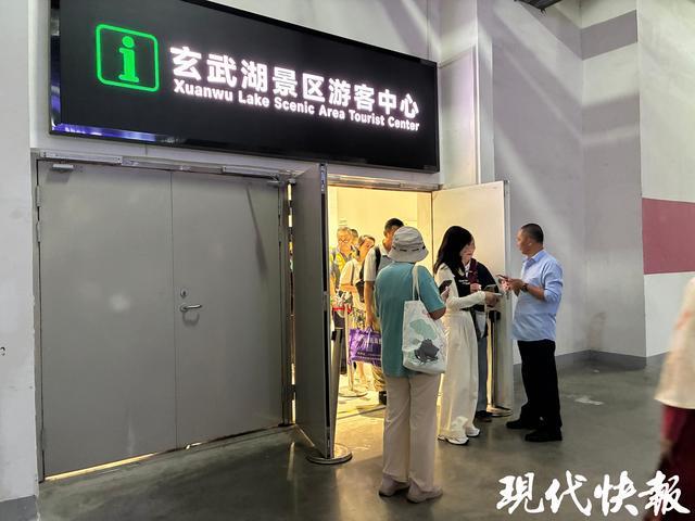 原来还可以这样玩！国庆中秋假期第二天嗨逛南京(图9)