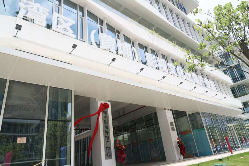 广州开发区发布“文旅产业与版权经济”扶持措施(图3)