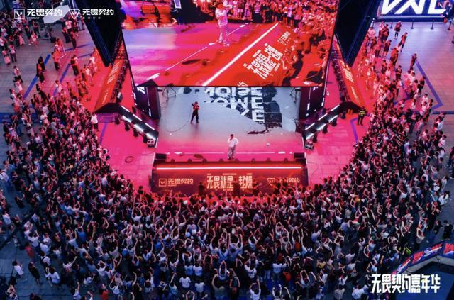 无畏契约电竞2026年将于国内巡回七城 开启文旅结合新探索
