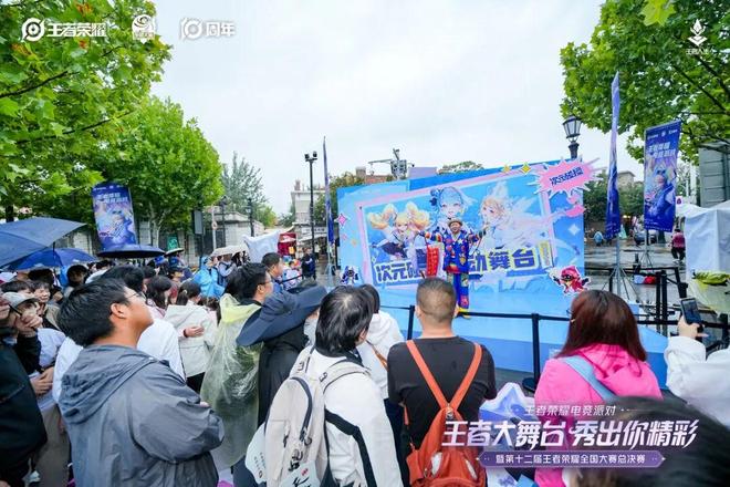 十一假期这个国民游戏赛事又一次让大家刮目相看(图6)