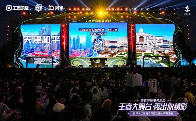 十一假期这个国民游戏赛事又一次让大家刮目相看(图4)