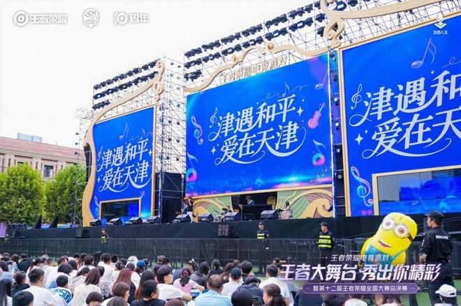 电竞赛事撬动文旅消费天津成为“十一”潮流旅游目的地(图7)