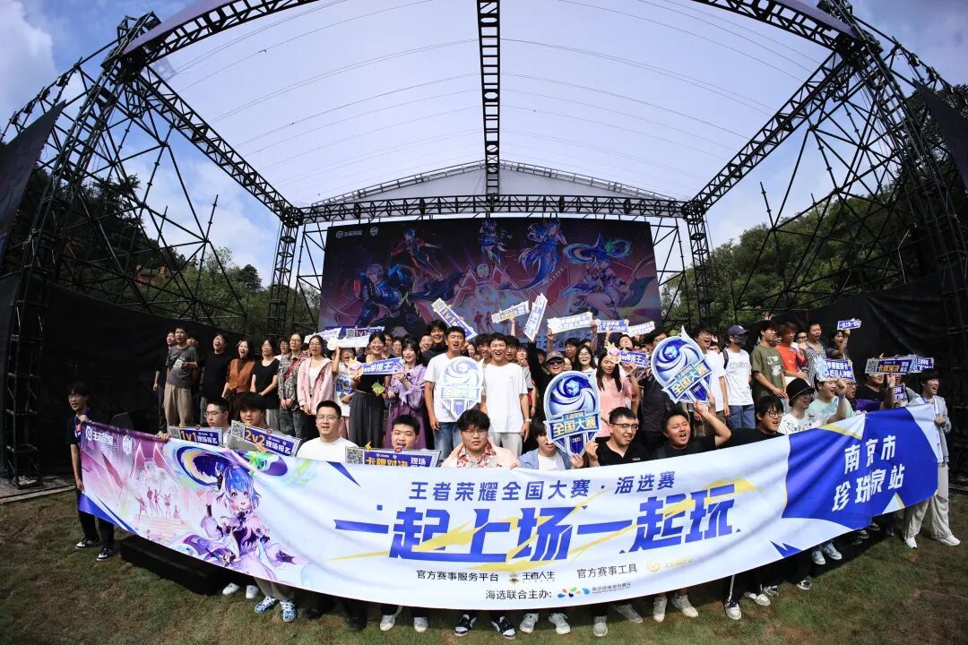 旅游总收入2794亿元！国庆中秋长假南京接待游客20097万人次(图6)