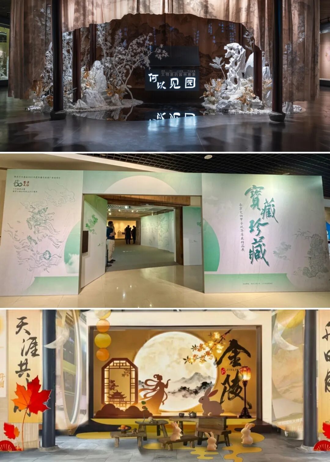 旅游总收入2794亿元！国庆中秋长假南京接待游客20097万人次(图9)