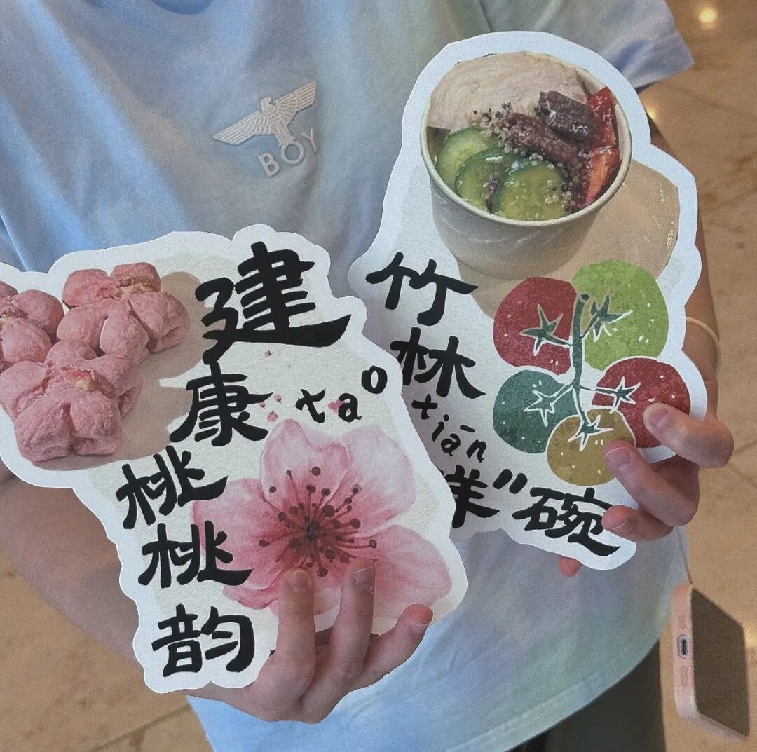 旅游总收入2794亿元！国庆中秋长假南京接待游客20097万人次(图10)