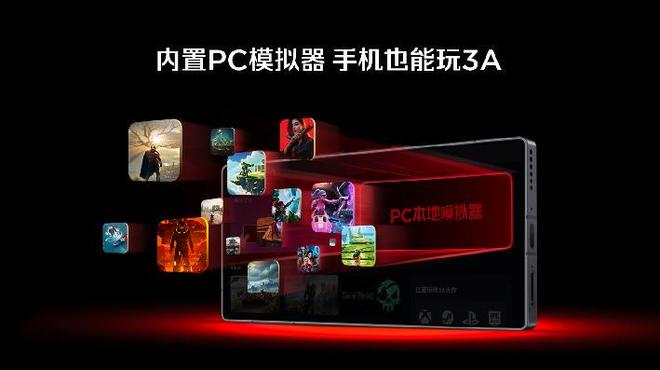 全球首发手机水冷黑科技红魔引领手机散热新纪元(图3)