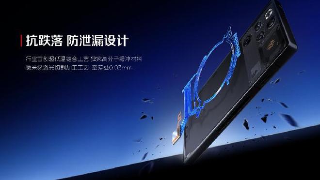 全球首发手机水冷黑科技红魔引领手机散热新纪元(图7)