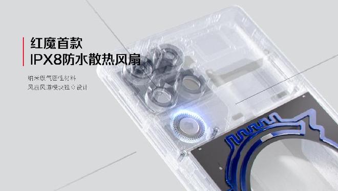 全球首发手机水冷黑科技红魔引领手机散热新纪元(图11)