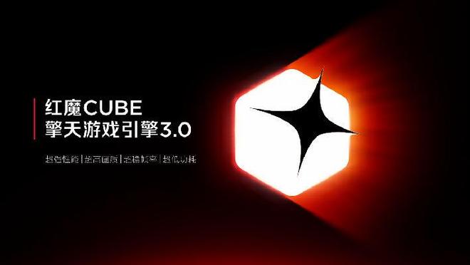 全球首发手机水冷黑科技红魔引领手机散热新纪元(图15)