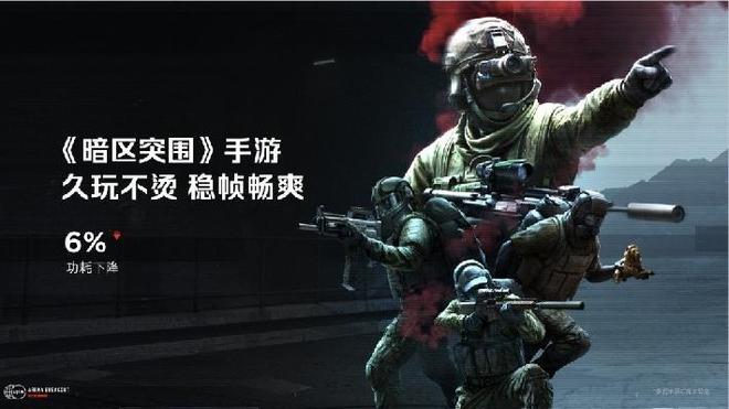 全球首发手机水冷黑科技红魔引领手机散热新纪元(图18)