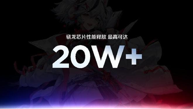 全球首发手机水冷黑科技红魔引领手机散热新纪元(图17)