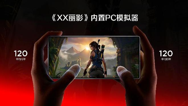 全球首发手机水冷黑科技红魔引领手机散热新纪元(图22)