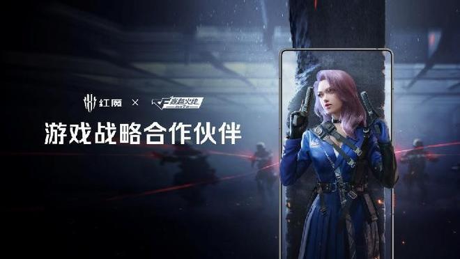 全球首发手机水冷黑科技红魔引领手机散热新纪元(图24)