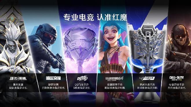 全球首发手机水冷黑科技红魔引领手机散热新纪元(图26)