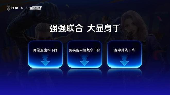 全球首发手机水冷黑科技红魔引领手机散热新纪元(图25)
