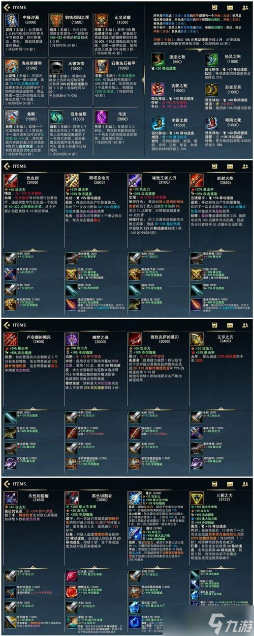 英雄联盟怎么查 怎么查询游戏数据和信息(图2)
