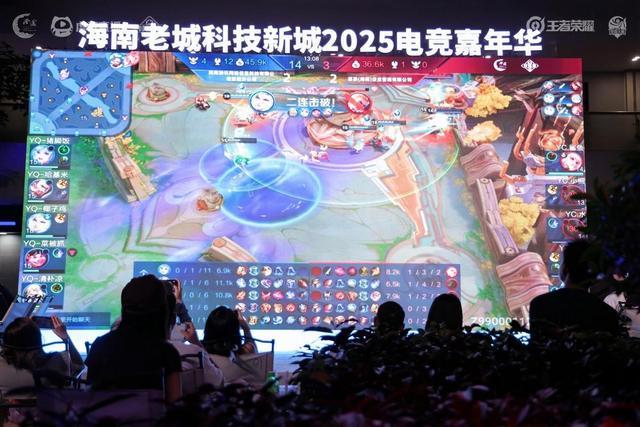 2025澄迈电竞嘉年华决赛收官 虎牙以企业电竞助推区域数字文化交流(图3)