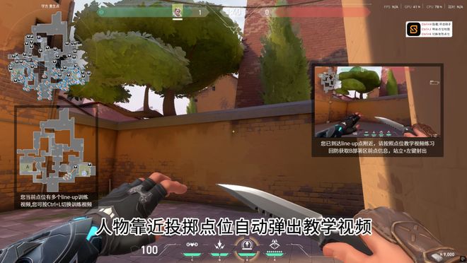 青听 AI如何影响电竞赛训(图2)
