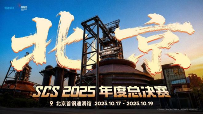 百万奖金+人山人海格斗电竞怎么突然就火了？(图12)