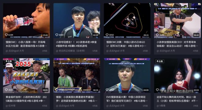 百万奖金+人山人海格斗电竞怎么突然就火了？(图8)