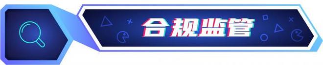 韩国游戏监管新政落地在即；S15正式开赛 游戏周报(图2)