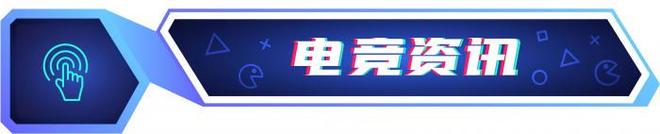 韩国游戏监管新政落地在即；S15正式开赛 游戏周报(图4)
