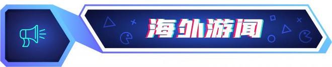 韩国游戏监管新政落地在即；S15正式开赛 游戏周报(图3)