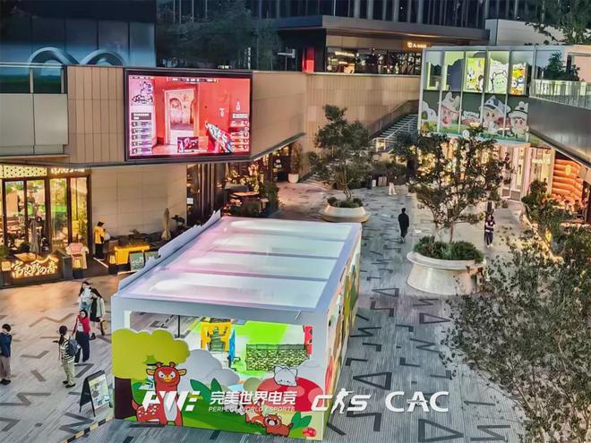 CS盛宴点燃电竞之都的背后：演艺赛事连轴转 文旅商体全面融合(图6)