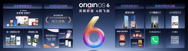 “跨代领先”iQOO 15正式发布开启手游视效新时代(图15)