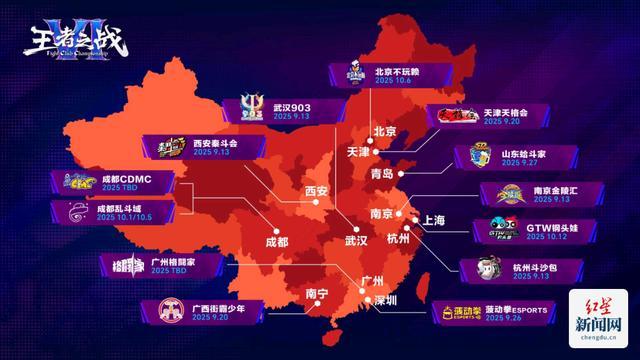 时隔六年回归《街头霸王6》亚洲白金赛10月31日成都挥拳开赛(图2)