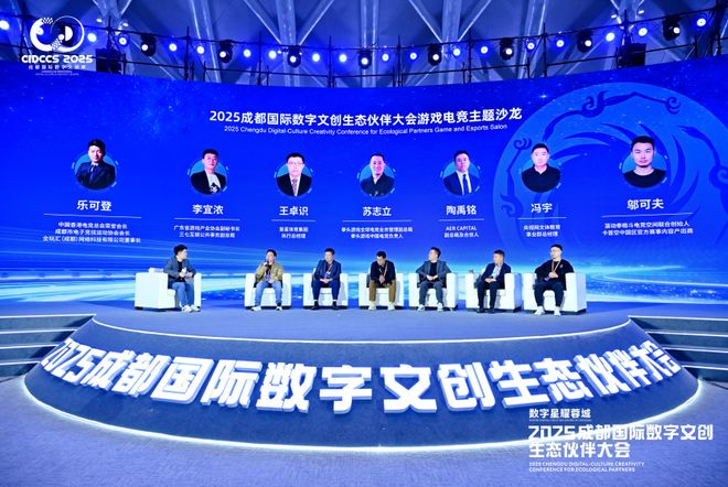 成都IP活力第一城(图8)