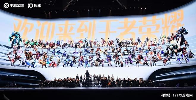 月活26 亿《王者荣耀》十周年开启“国民游戏”新征程(图3)