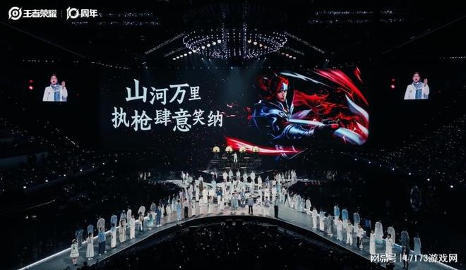 月活26 亿《王者荣耀》十周年开启“国民游戏”新征程(图6)