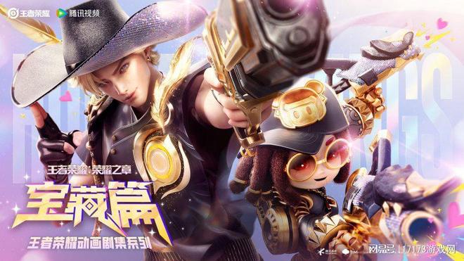 月活26 亿《王者荣耀》十周年开启“国民游戏”新征程(图25)