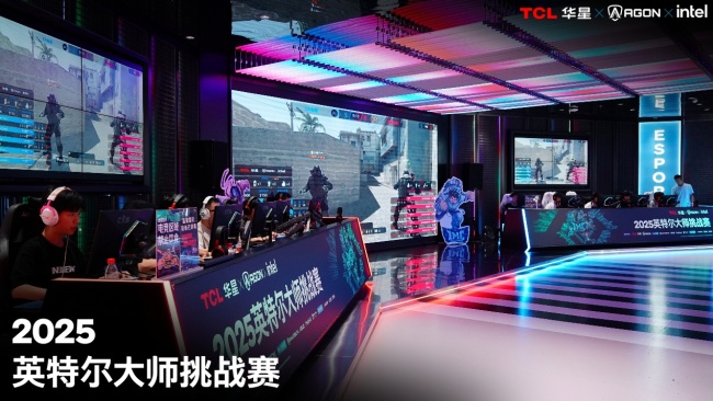 英特尔大师挑战赛第二赛季圆满落幕第九届总决赛即将打响(图3)