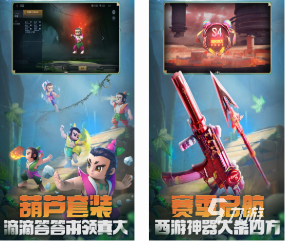 耐玩的电竞游戏推荐什么 2024大型的电竞游戏盘点(图3)