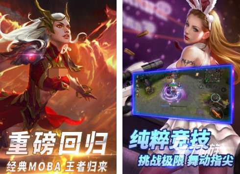 耐玩的电竞游戏推荐什么 2024大型的电竞游戏盘点(图4)