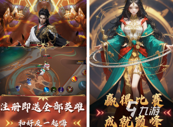 耐玩的电竞游戏推荐什么 2024大型的电竞游戏盘点(图5)