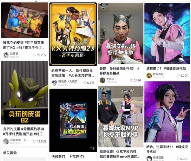 5000万月活只是开始？《无畏契约》为何能在FPS中脱颖而出？(图7)