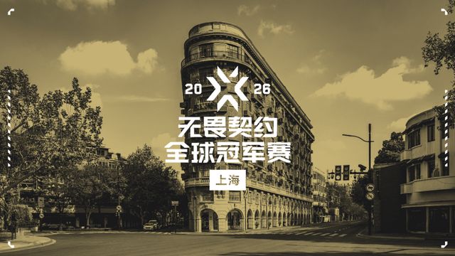 5000万月活只是开始？《无畏契约》为何能在FPS中脱颖而出？(图11)