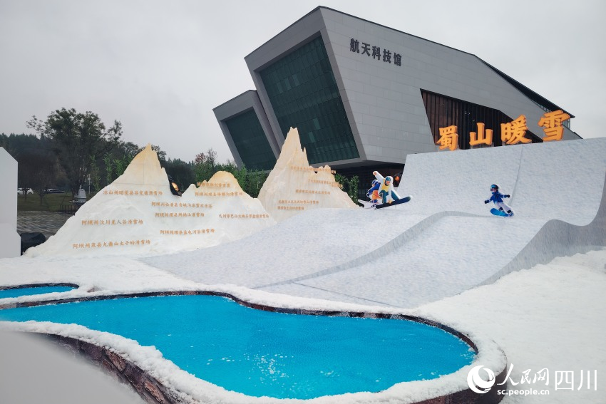 “锦绣天府・安逸四川”文旅融合主题展在绵阳开展(图2)