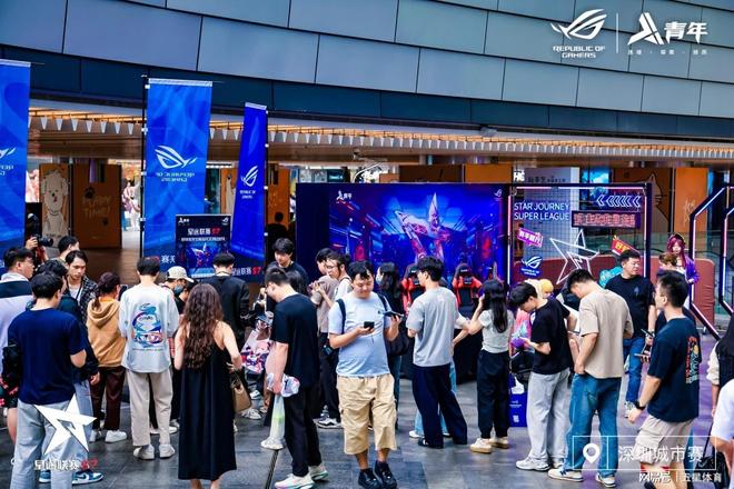 嘉年华来了星途联赛S8全新玩法(图4)
