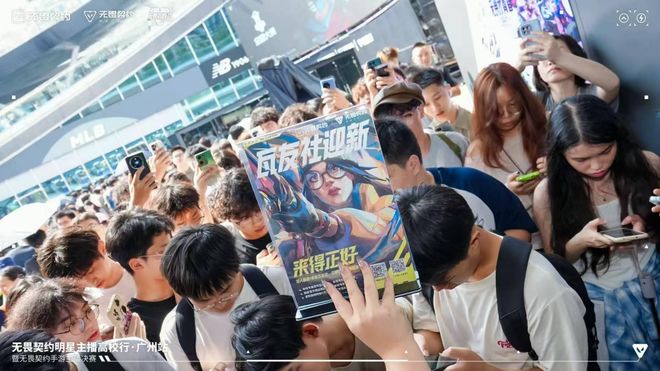 5000万月活只是开始《无畏契约》的野心远不止于此(图5)