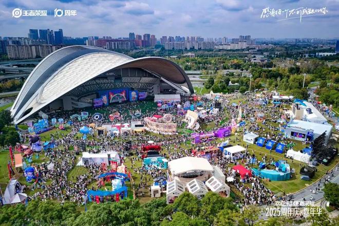 全球纪录：日活139 亿、月活26 亿《王者荣耀》十周年开启“国民游戏”新征程(图14)