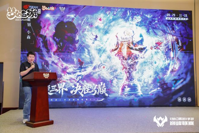 当MMO成为赛事他们走出了一条独特的路