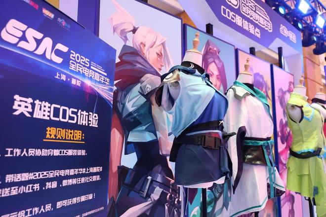 场面 “电竞+”新业态助力赛事从上海走向全国(图3)