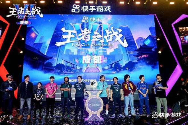 燃爆蓉城！快手王者之战暨街霸6CPT亚洲白金赛圆满收官
